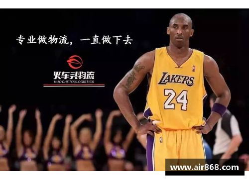 威廉姆斯NBA之路：天赋、努力与成就